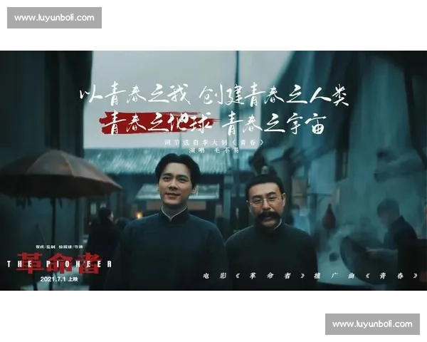 首冠荣耀照亮征程新时代开启中国力量全面崛起之路梦想历史书写新篇