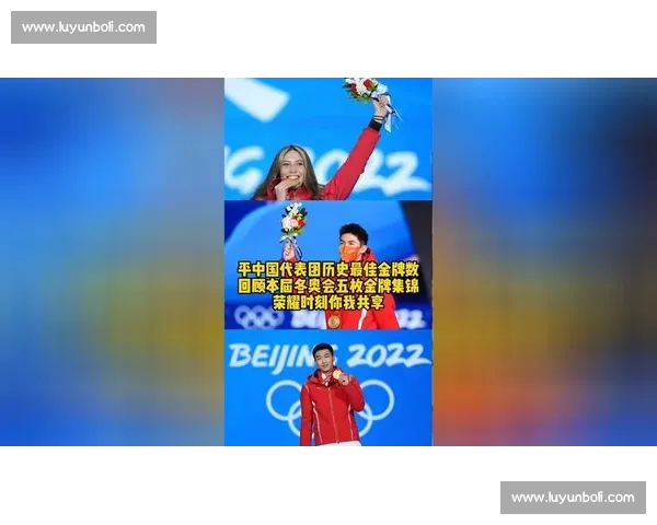 创造个人生涯新高突破，刷新纪录的荣耀时刻与背后努力的故事