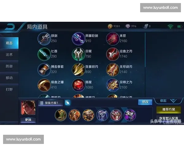 探索真实伤害机制与游戏平衡的深度解析以及其对玩家策略的影响